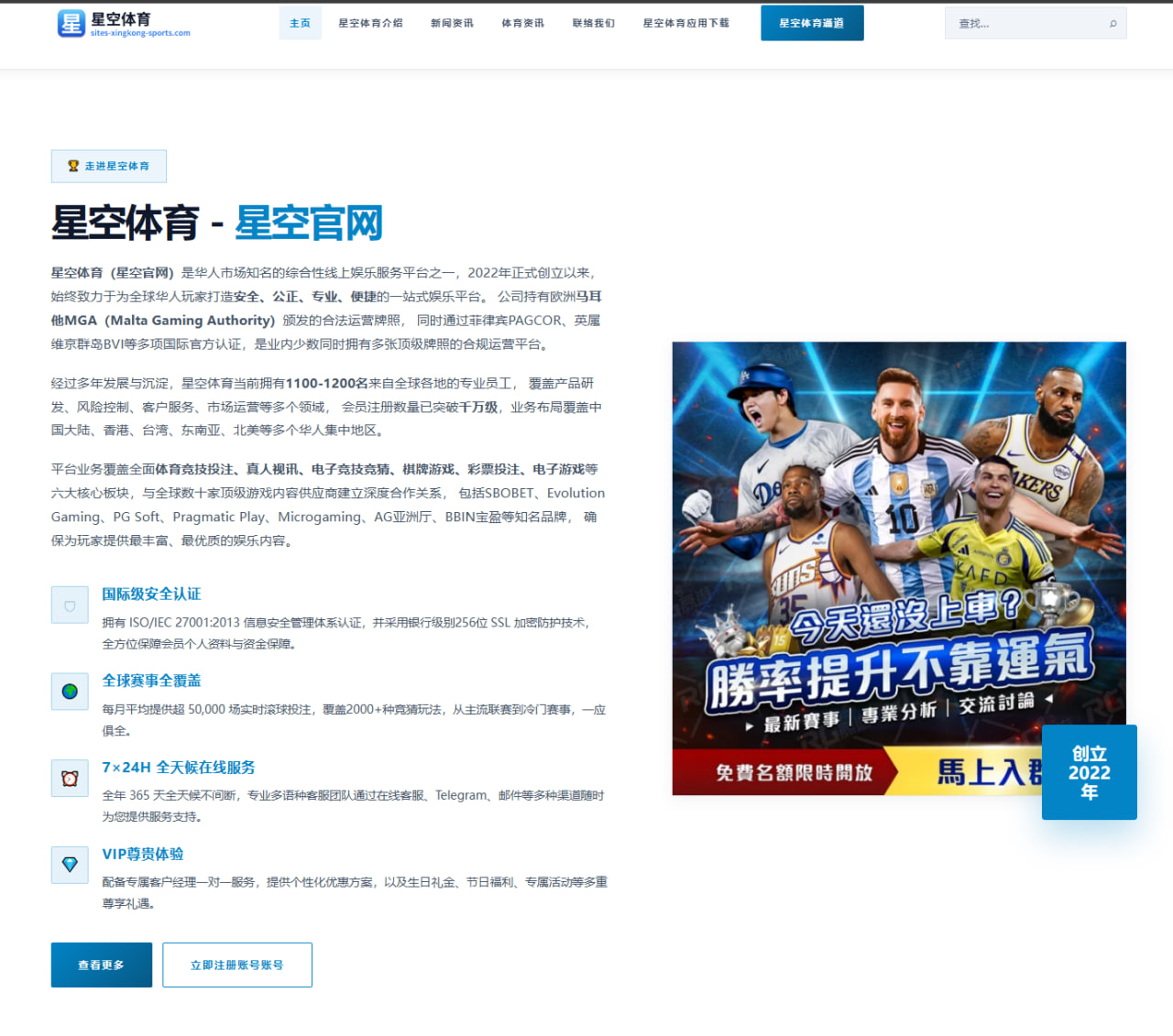 温网男单八强赛程出炉后，真正值得关注的不只是对阵表